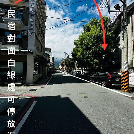 幸福加油站電梯民宿 -近東大門夜市 Hualien City Εξωτερικό φωτογραφία
