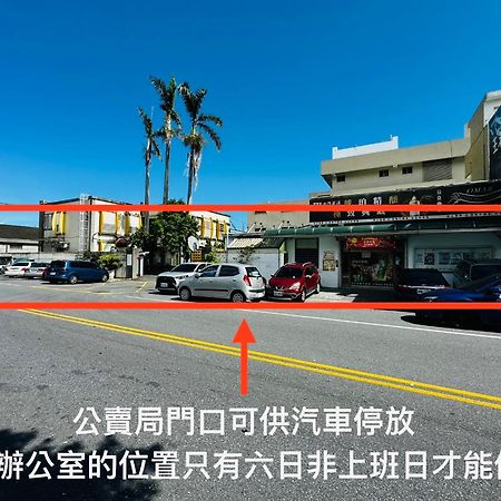 幸福加油站電梯民宿 -近東大門夜市 Hualien City Εξωτερικό φωτογραφία