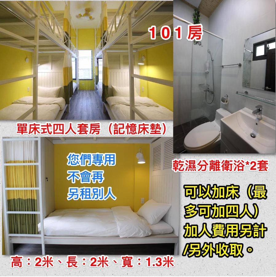 幸福加油站電梯民宿 -近東大門夜市 Hualien City Εξωτερικό φωτογραφία