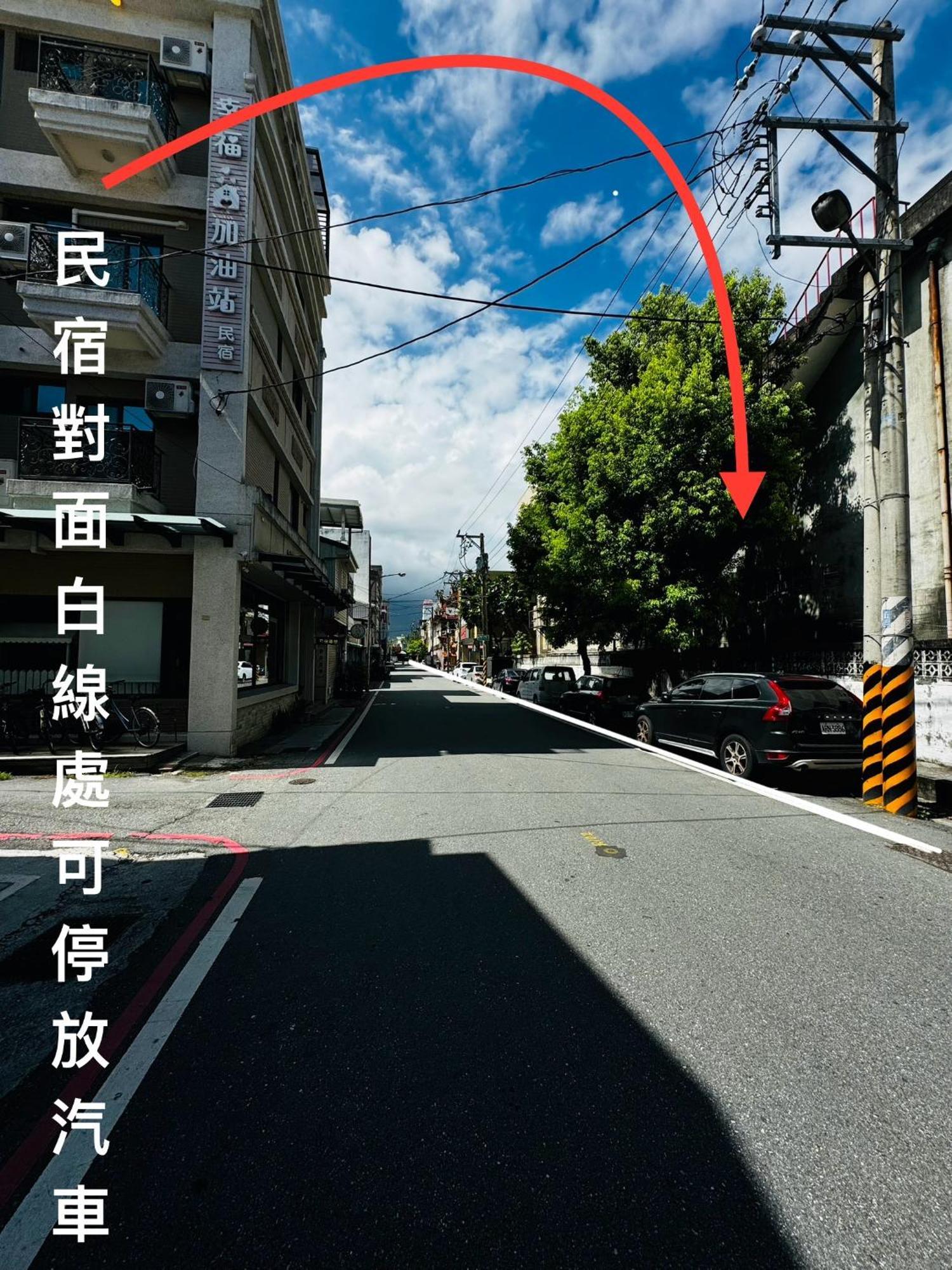 幸福加油站電梯民宿 -近東大門夜市 Hualien City Εξωτερικό φωτογραφία