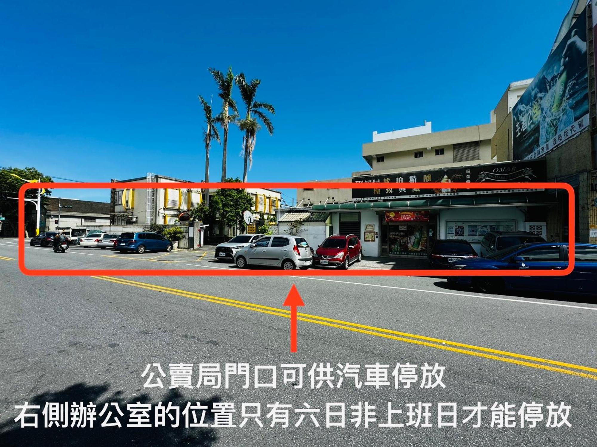 幸福加油站電梯民宿 -近東大門夜市 Hualien City Εξωτερικό φωτογραφία