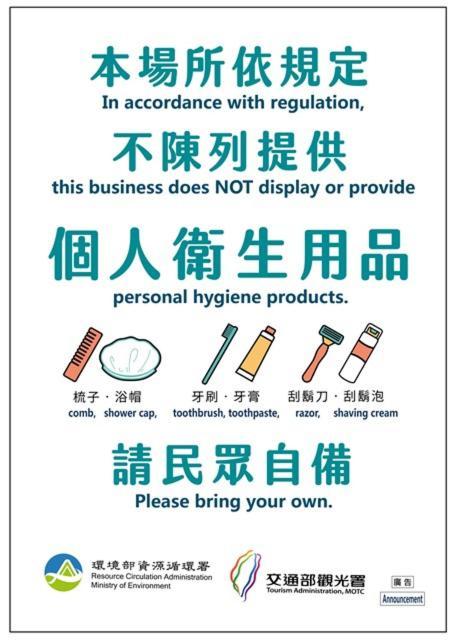 幸福加油站電梯民宿 -近東大門夜市 Hualien City Εξωτερικό φωτογραφία